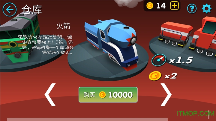 Ӣ»ϷBrave Train v1.14 ׿3