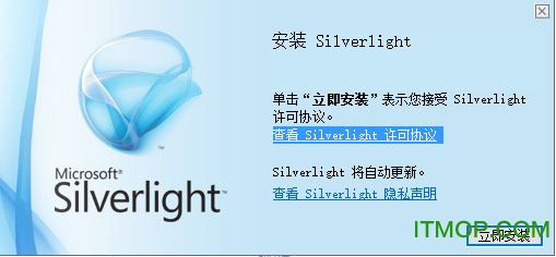 Microsoft Silverlight v5.1.50918.0 Թٷװ0
