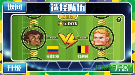 ޽Ǯ(FightFootball) v1.3.0 ׿ 0