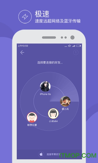 촫app v3.3׿ 2