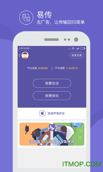 촫app v3.3׿1