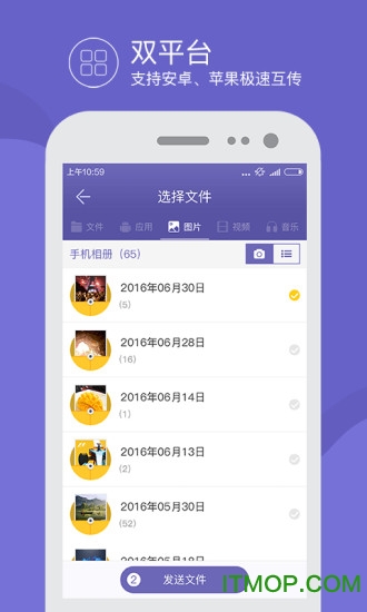 촫app v3.3׿3