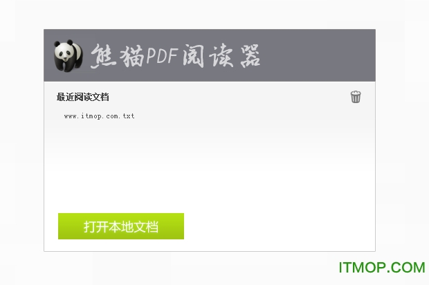 ؈PDFx v1.3.0.1 ٷ° 0