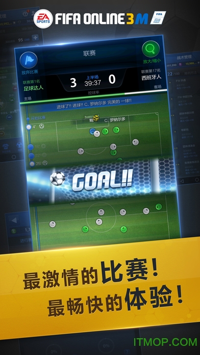 fifaonline3ֻios v2.0.3 iphone20171