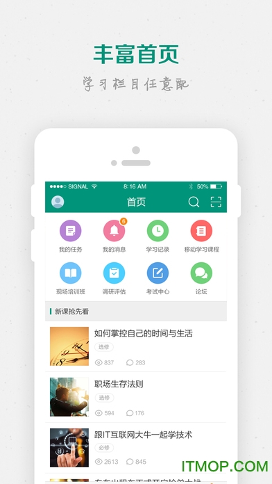 ӥѧ v1.0.7 ׿ 0