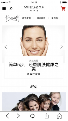 WɏЇ(gu)(oriflame china) v3.0 پW(wng)׿ 0