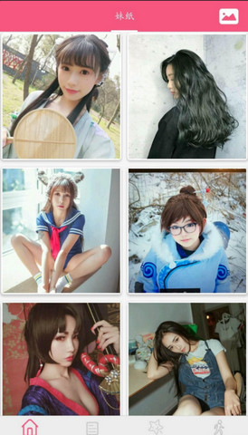 小风车美女图库app