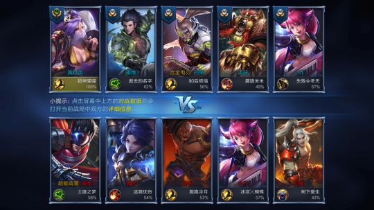 小米超神抢先服最新版