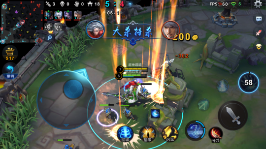 小米超神抢先服最新版