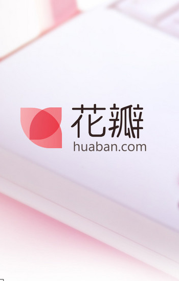 花瓣ç½
