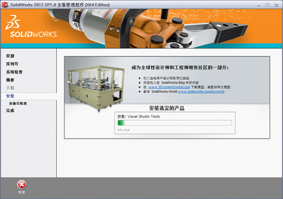 OT20130613155303156.png
