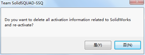 Sw2012中文破解版
