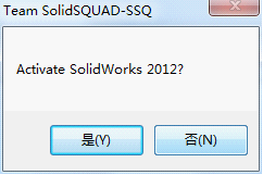 Sw2012中文破解版