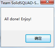 SolidWorks 2012中文破解版