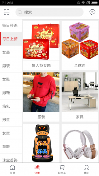 回款联盟app