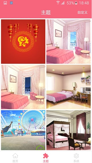2233虚拟管家