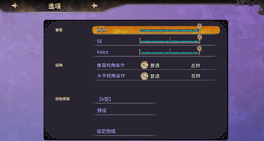 无夜之国