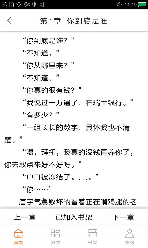 啦啦文学网 啦啦文学网