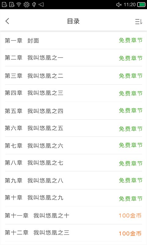啦啦文学网 啦啦文学网