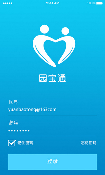 园宝通app