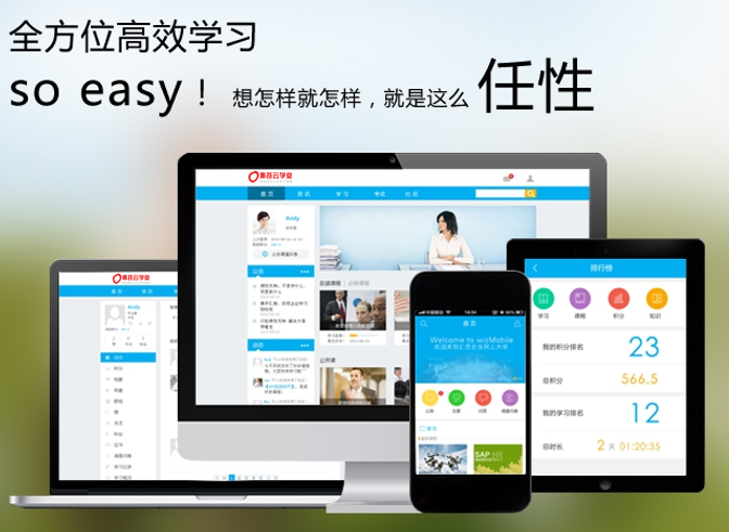 秦苍云学堂
