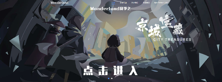 wonder