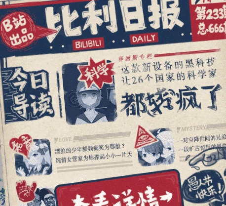 哔哩哔哩谷歌版 哔哩哔哩谷歌版