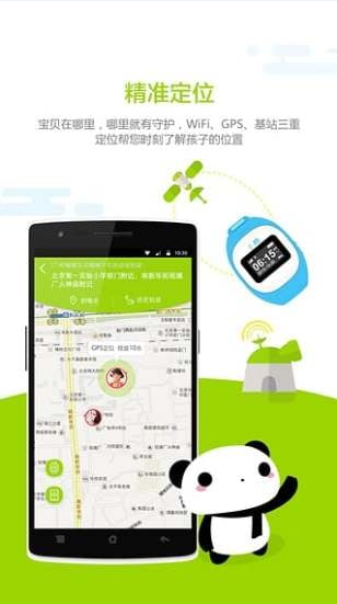df25电话手表
