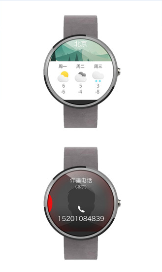 ticwatch2