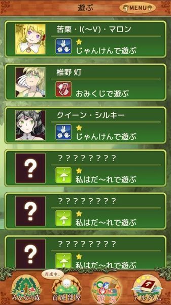 蘑菇少女汉化手机版