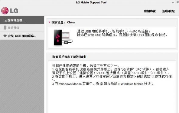 b2cappsetup软件