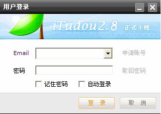 itudou2.8官方版