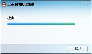 repairqq