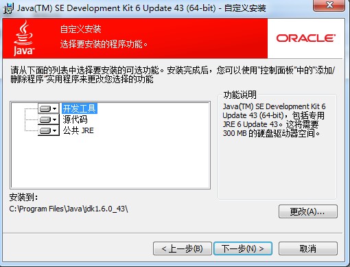 java6.0 java6.0