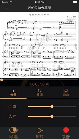 声乐家