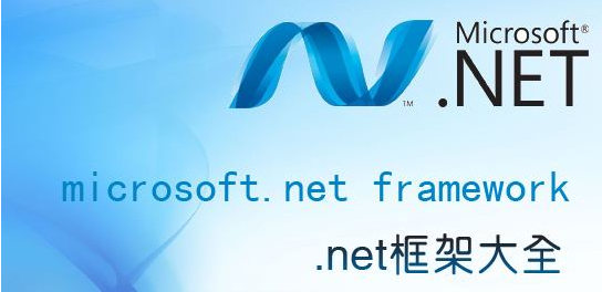 net.framework4.0