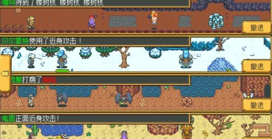 武器店物语初始存档 武器店物语初始存档