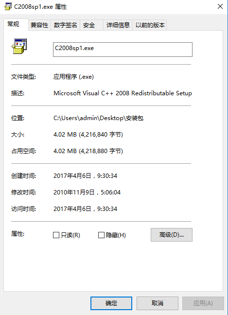 c2008sp1.exe c2008sp1.exe