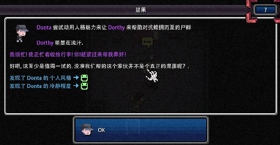 加拿大死亡之路中文版 加拿大死亡之路中文版