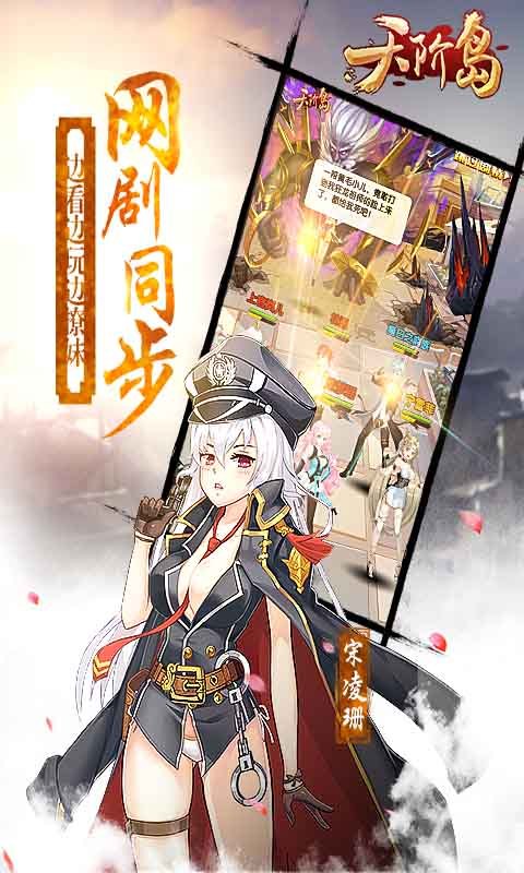 天阶岛 天阶岛