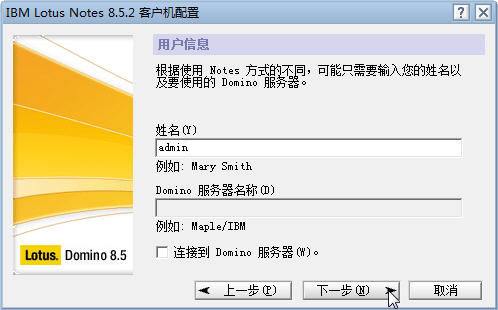 lotus notes 8.5