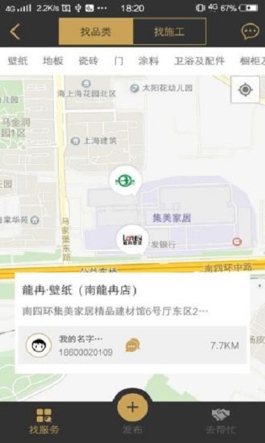 54.jpg 考拉家助手