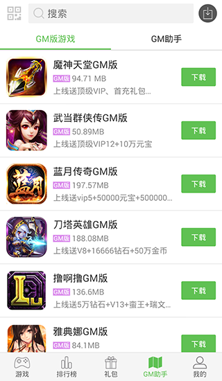 3b64524f79c1a7143ebda3853c563873.png 3733手机游戏盒
