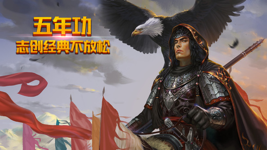 胡了三国手游下载
