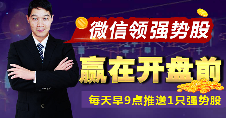 翼启航睿智版