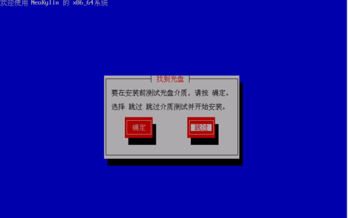 中标麒麟服务器操作系统