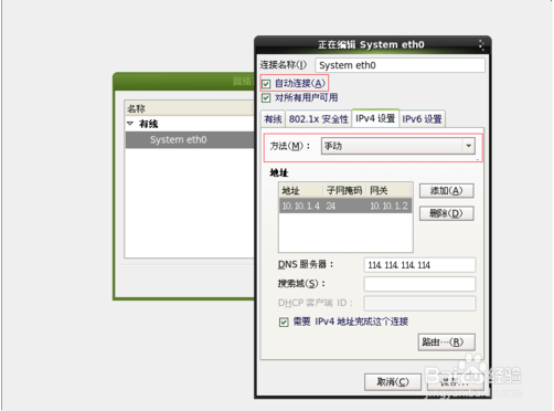 中标麒麟服务器操作系统