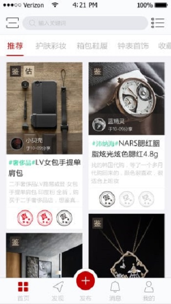 值哆少app