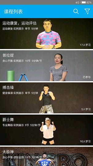 思炼 思炼app下载