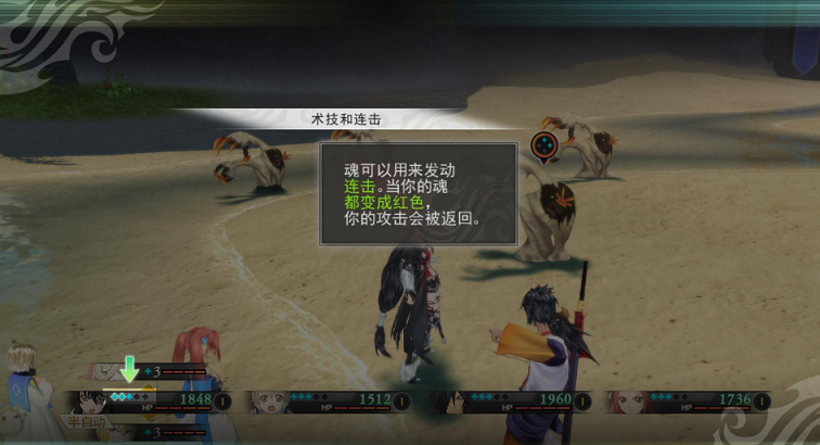 狂战传说 狂战传说